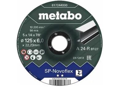 Зачисний диск METABO 230x6 мм, Novoflex