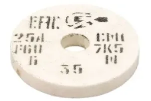 Круг шліф. 25А ПП 125х25х32