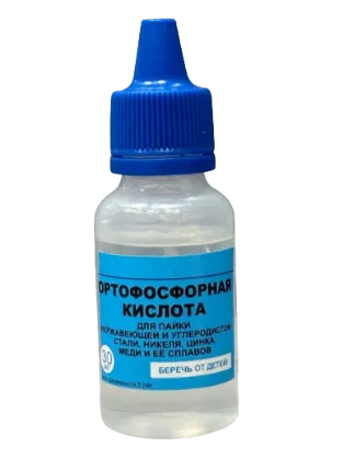 Кислота паяльна 30мл