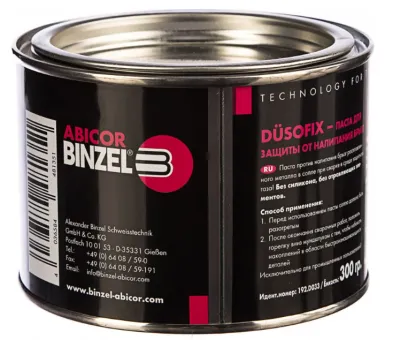 BINZEL-паста дюзофікс 300 гр.
