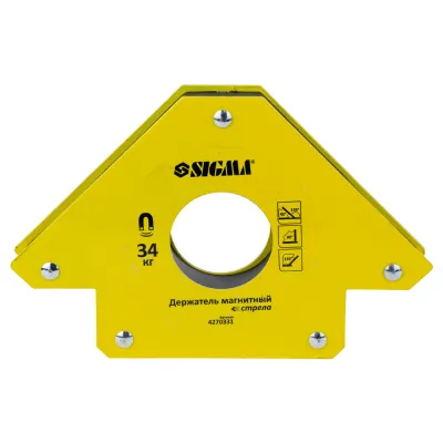 Тримач магнітний стріла 34кг 110х110 мм (45,90,135°) SIGMA