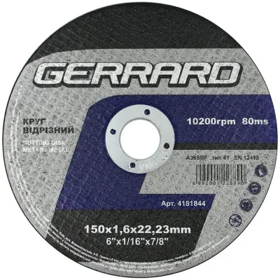 Круг відрізний ф150х1.6х22 GERRARD