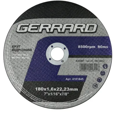 Круг відрізний ф180х1.6х22 GERRARD