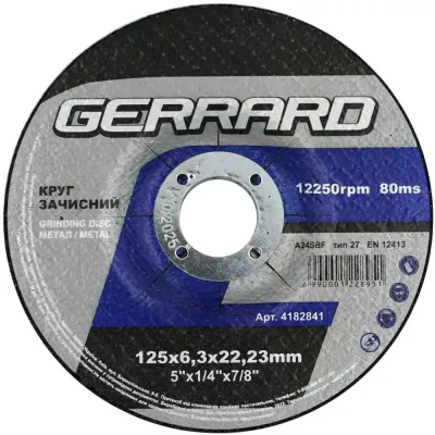Круг зачисний ф125х6,3х22 GERRARD