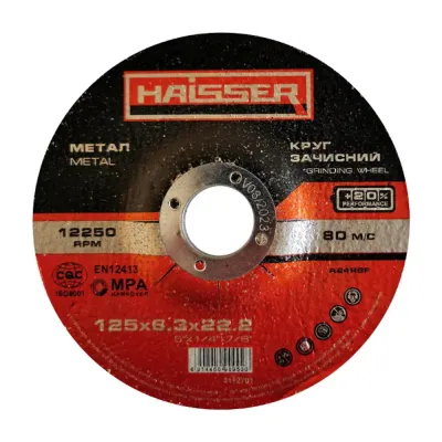 Круг зачисний ф125х6,3х22 HAISSER