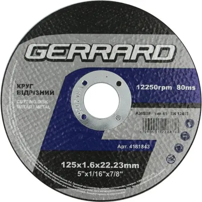 Круг відрізний ф125х1,6х22 GERRARD