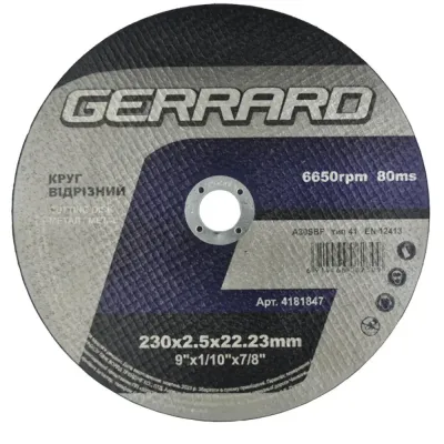 Круг відрізний ф230х2,5х22 GERRARD