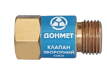 Клапан зворотний ОБК 600 М14х1,5