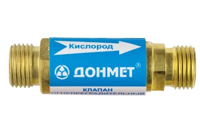 Клапан КОК G 1/4