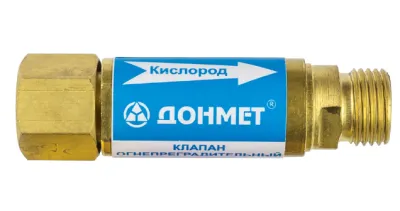 Клапан КОК М14х1.5